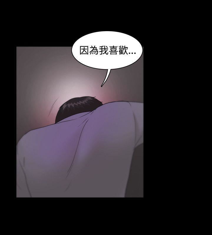 Loser第9話