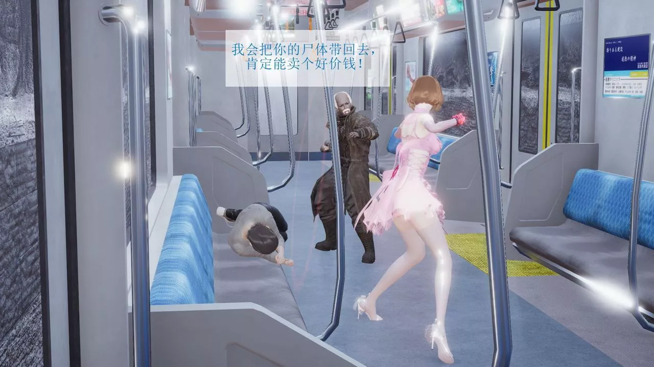 [3D]被催眠爆奸的冷艷教師美母+屍妓媽媽屍妓媽媽