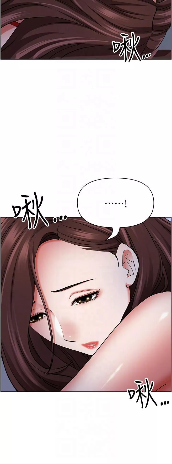 霸佔人妻第78話-自動送到嘴邊的嫩鮑