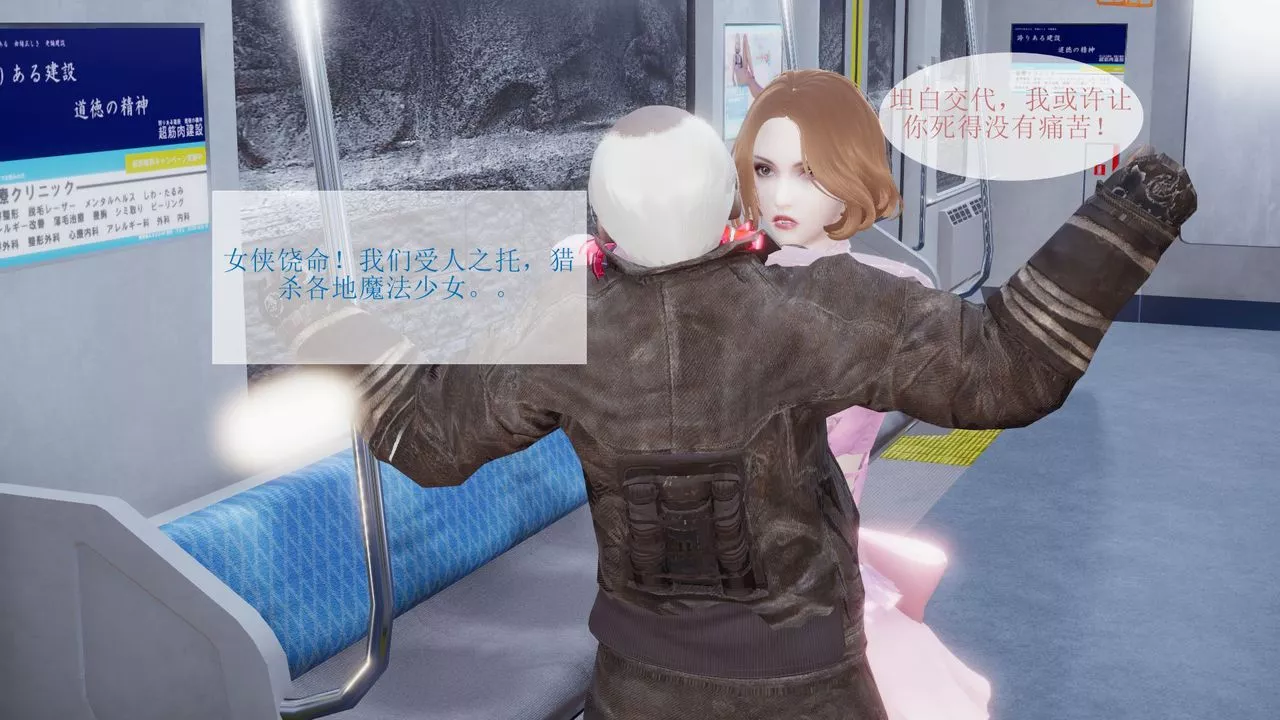 [3D]被催眠爆奸的冷艷教師美母+屍妓媽媽屍妓媽媽
