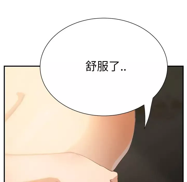 繼母第7话