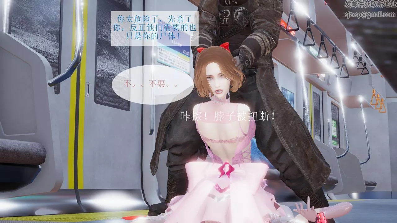 [3D]被催眠爆奸的冷艷教師美母+屍妓媽媽屍妓媽媽