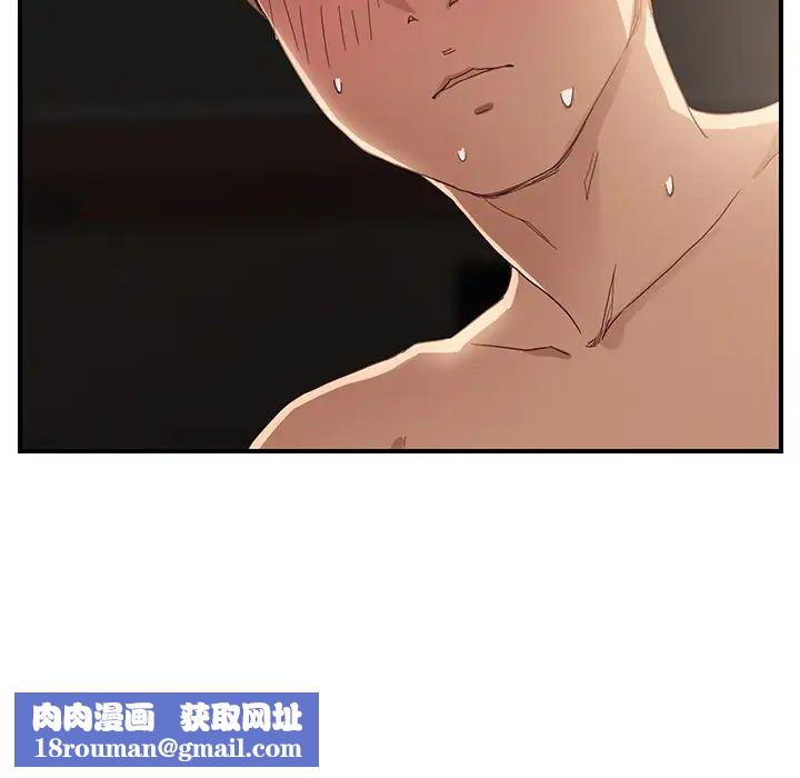 继母第7话