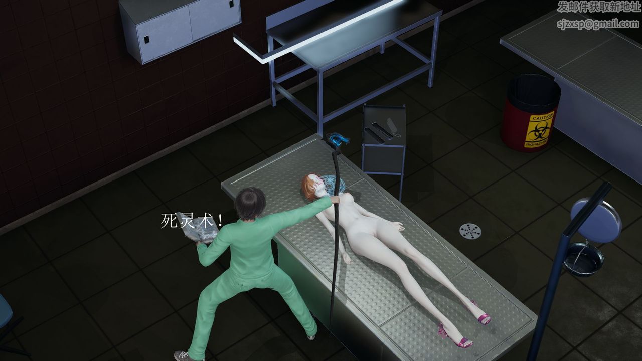 [3D]被催眠爆奸的冷艷教师美母+尸妓妈妈尸妓妈妈