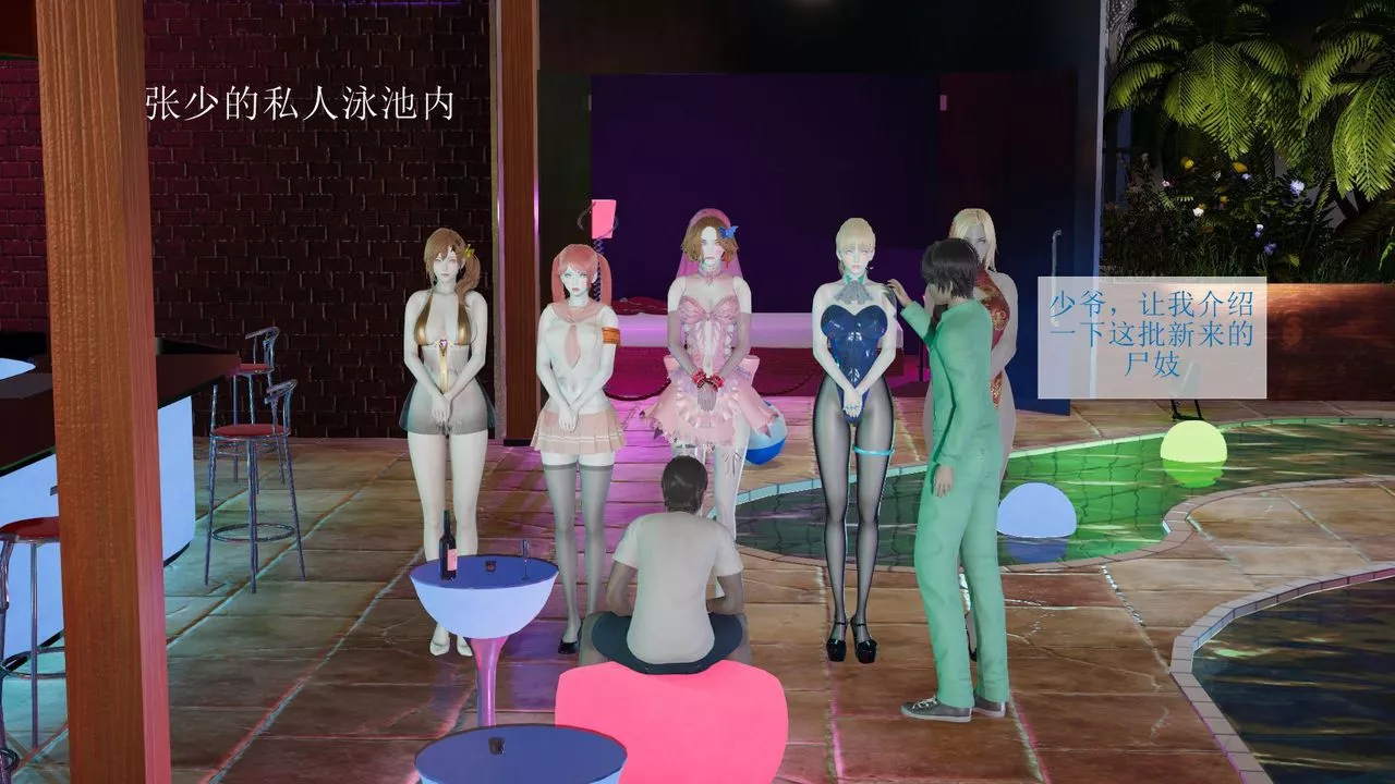 [3D]被催眠爆奸的冷艷教師美母+屍妓媽媽屍妓媽媽