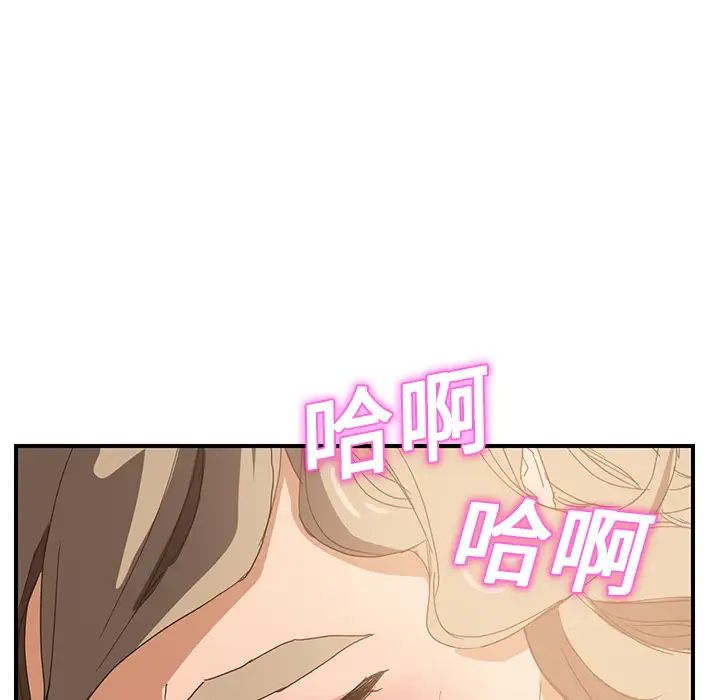 繼母第7话