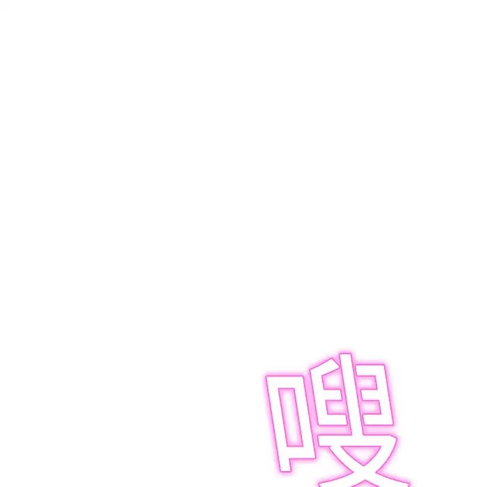 继母第7话