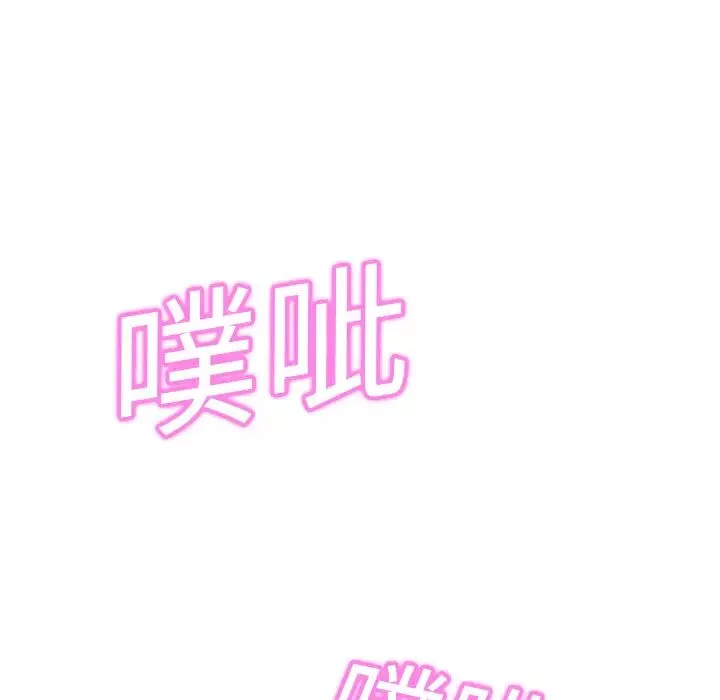 繼母第7话