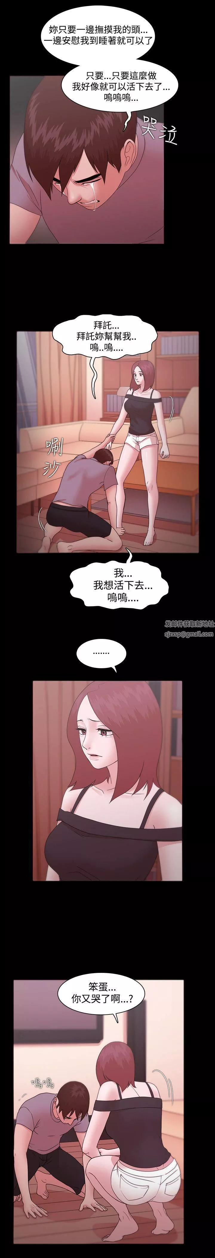 Loser第11話