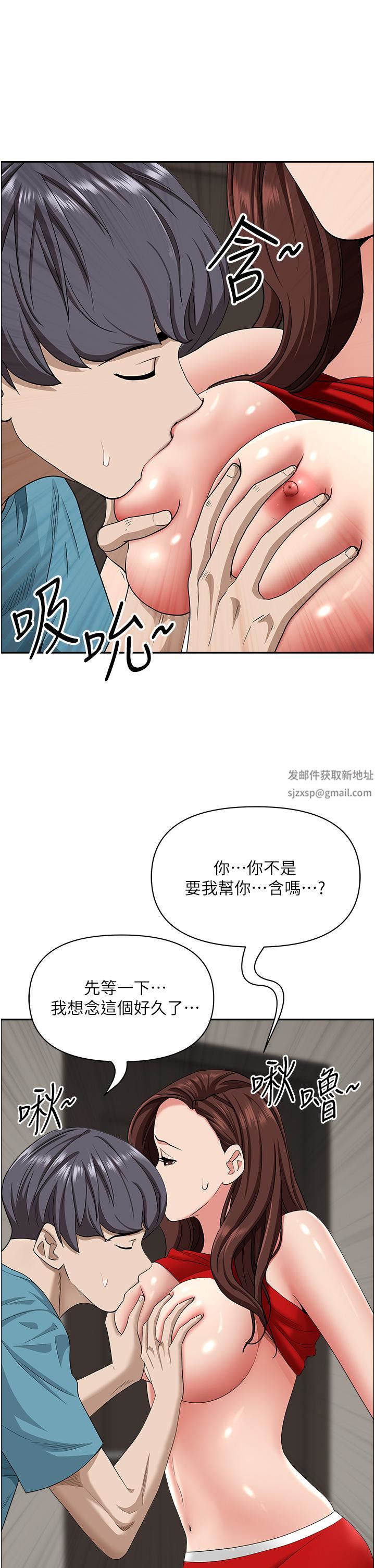 霸占人妻第79话-久违的美英阿姨音乐课