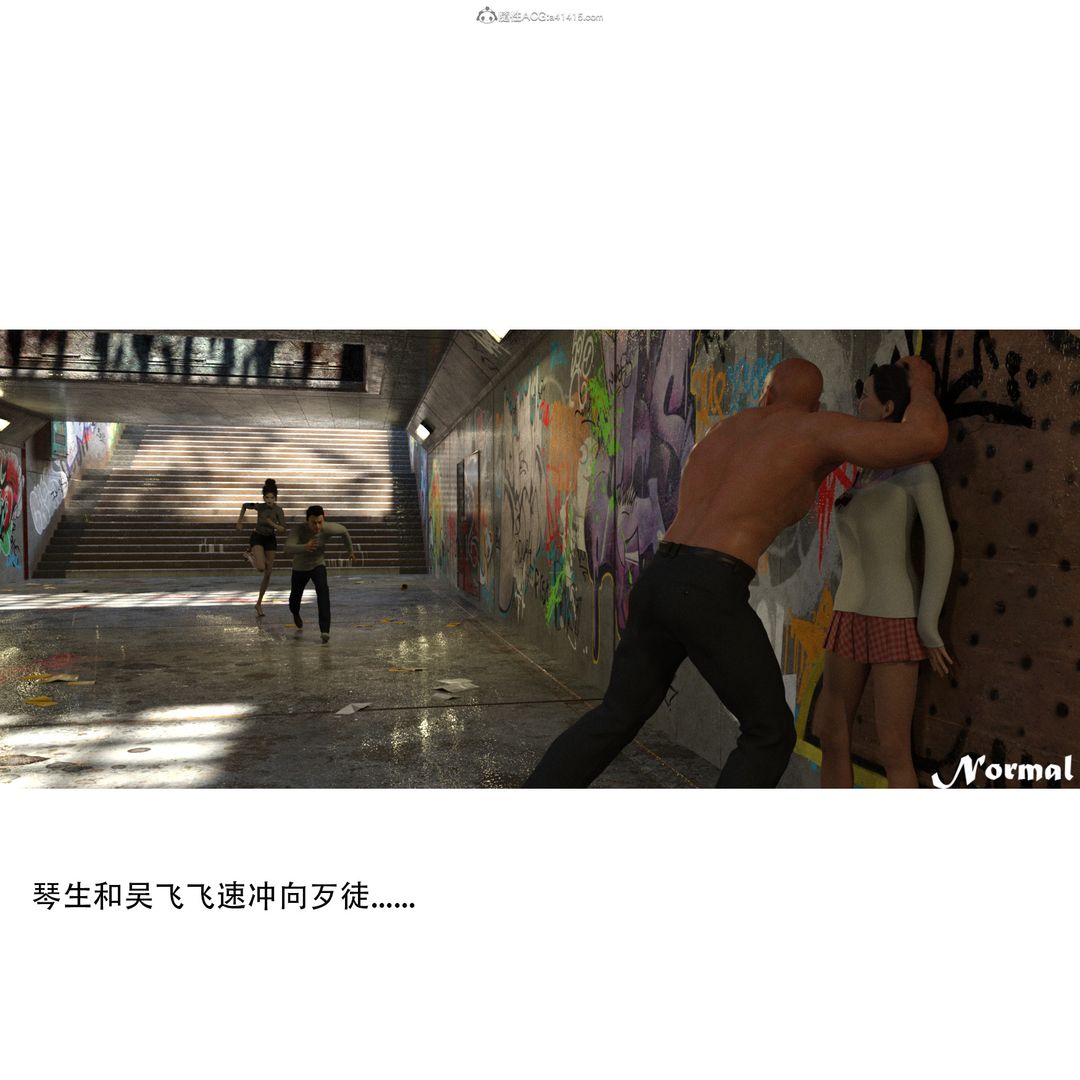 [3D]女警猎捕计划第01话-圈套