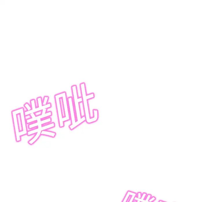 继母第7话