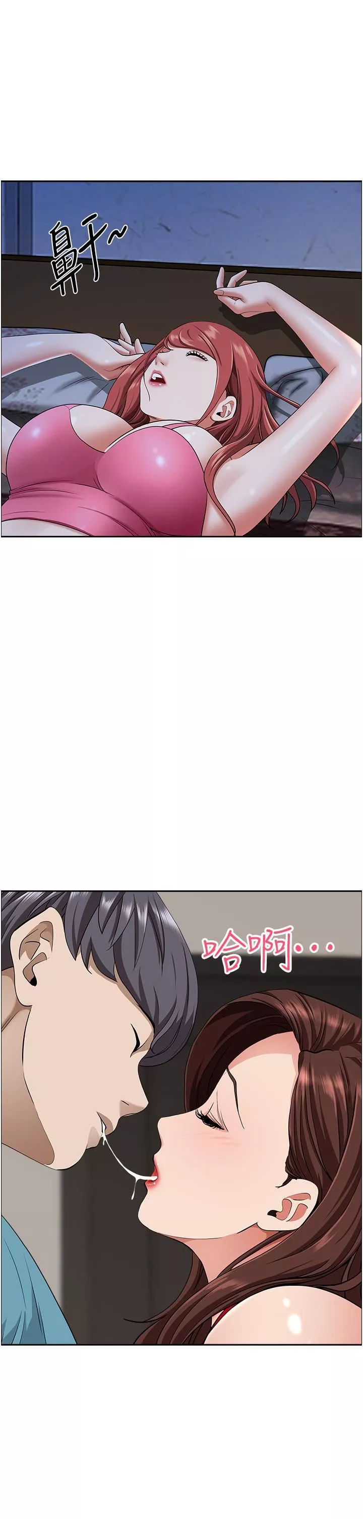 霸佔人妻第79話-久違的美英阿姨音樂課