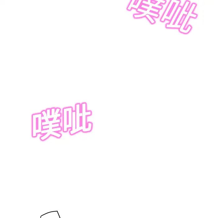 继母第7话