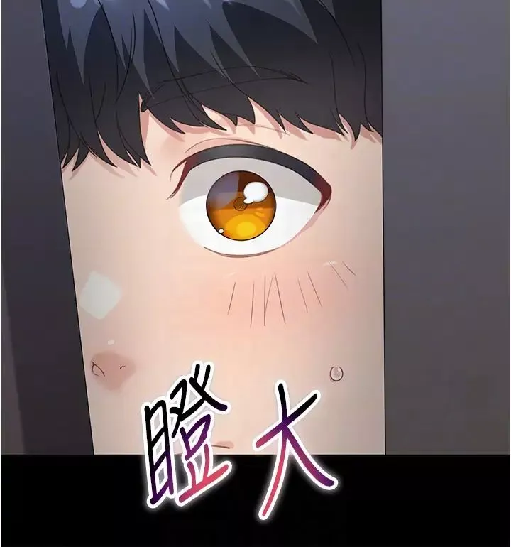 童顏繼母第14話-媽，妳好濕…