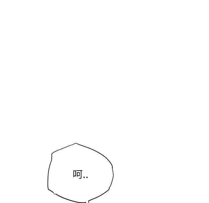 继母第7话