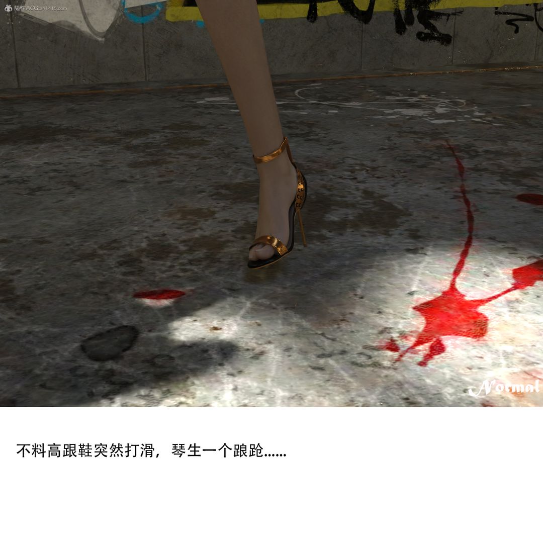 [3D]女警猎捕计划第01话-圈套