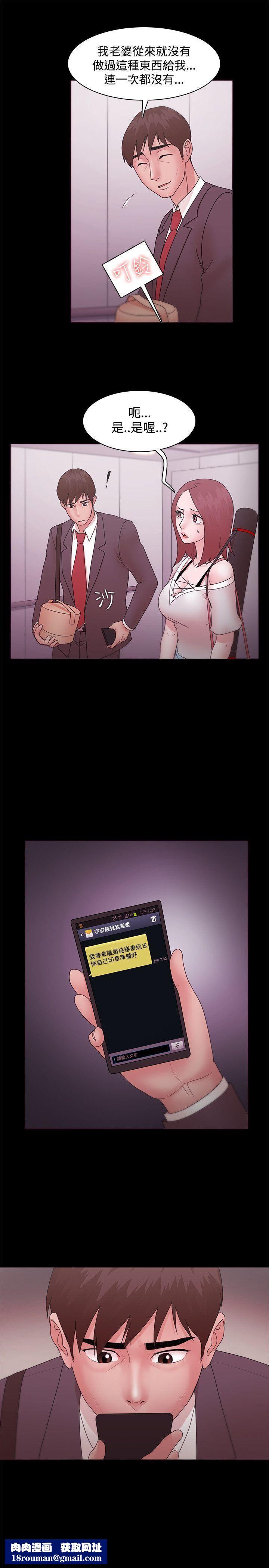 Loser第12話
