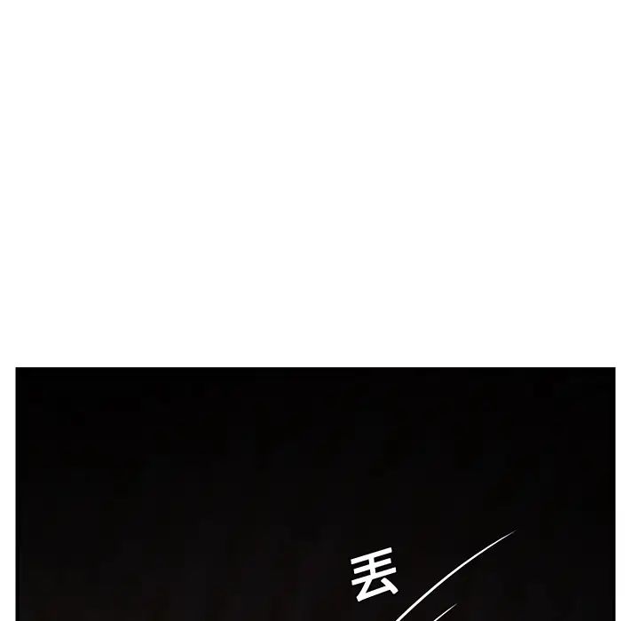 繼母第7话