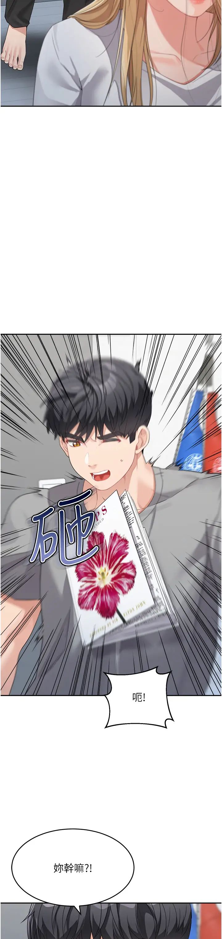 童颜继母第14话-妈,妳好湿…