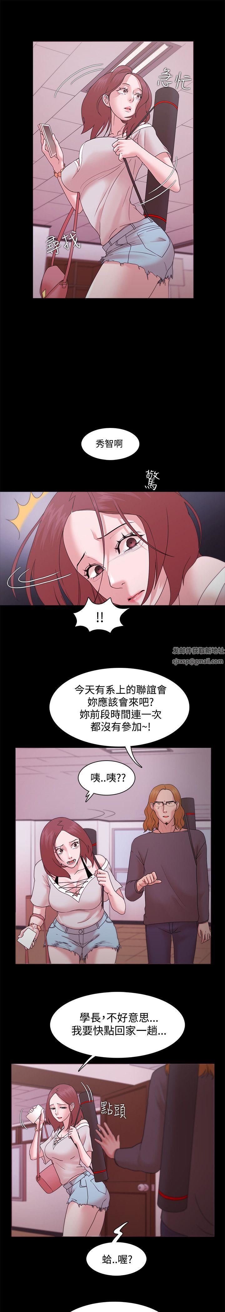 Loser第12話