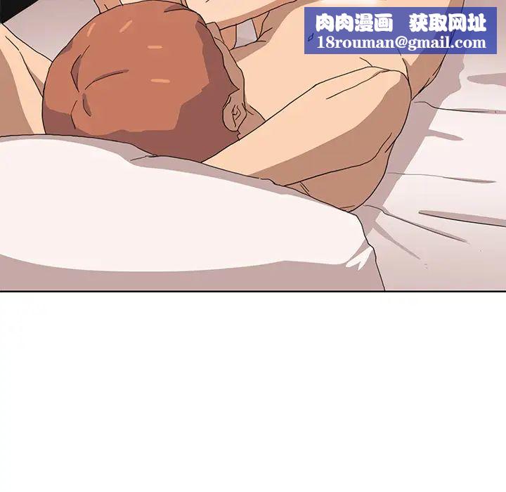 继母第8话