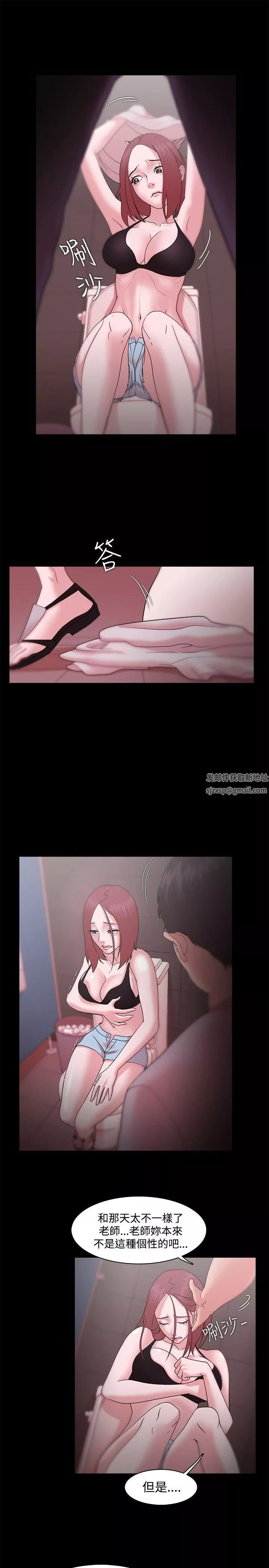 Loser第13話