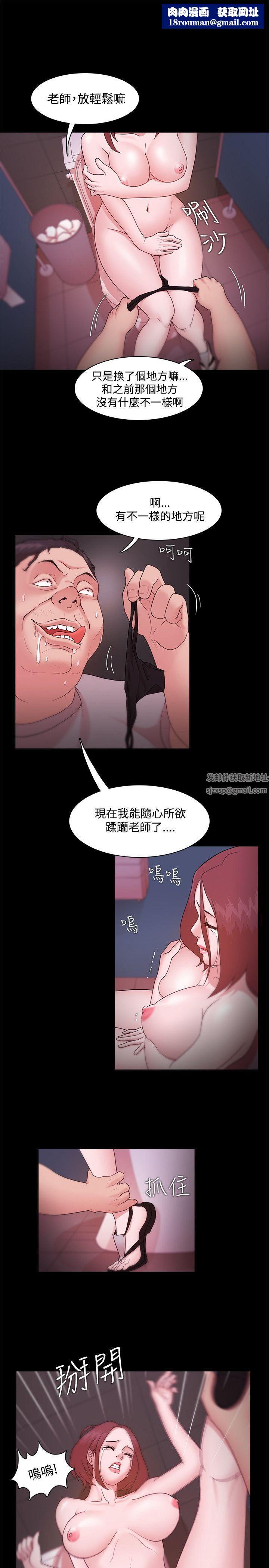 Loser第13話