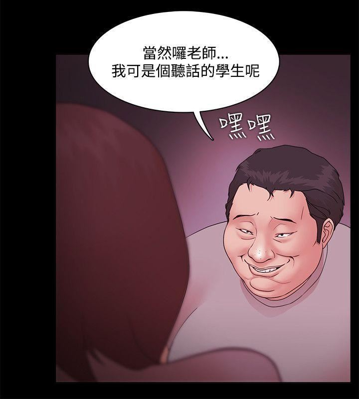 Loser第13話