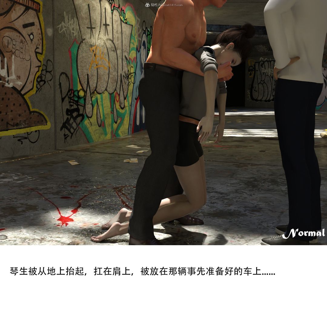 [3D]女警猎捕计划第01话-圈套