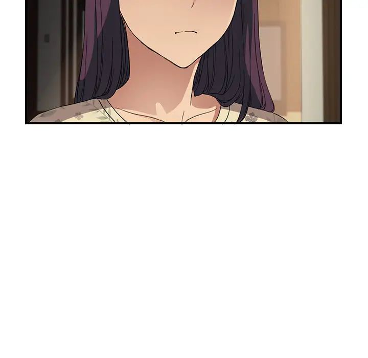 繼母第8话