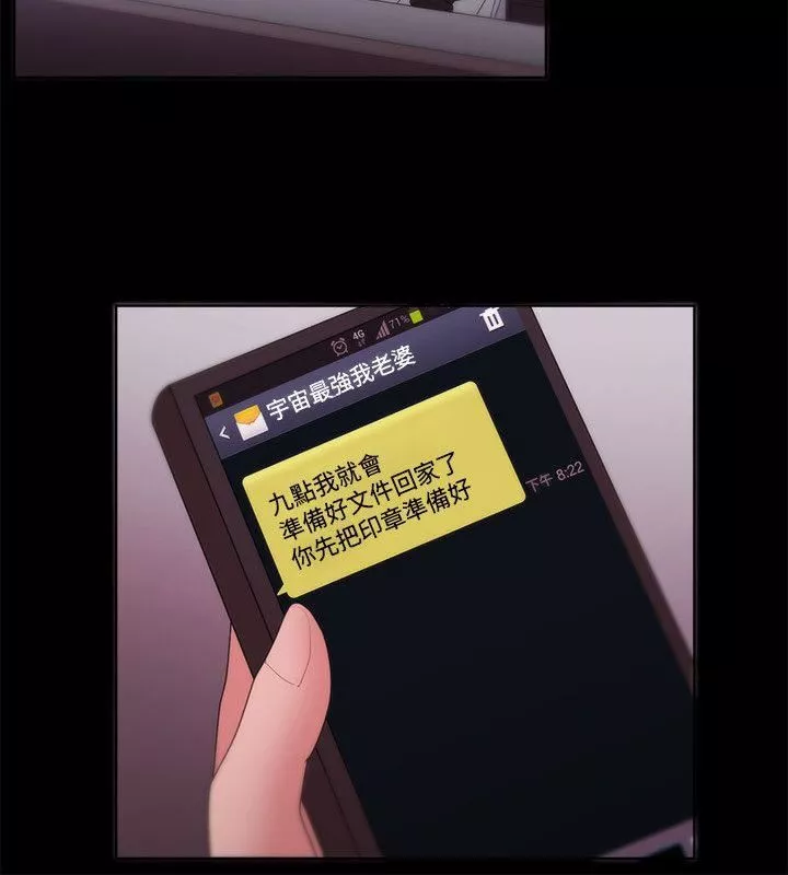 Loser第14話