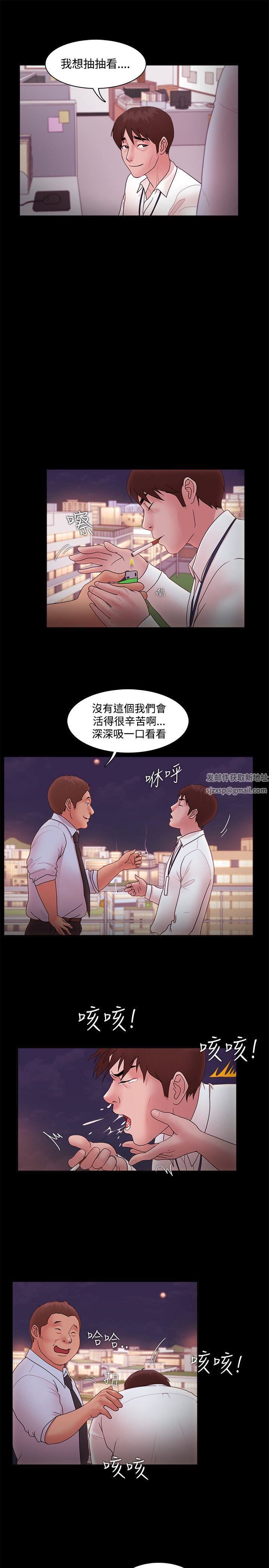Loser第14話