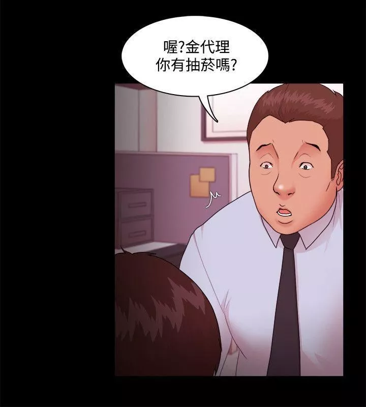 Loser第14話