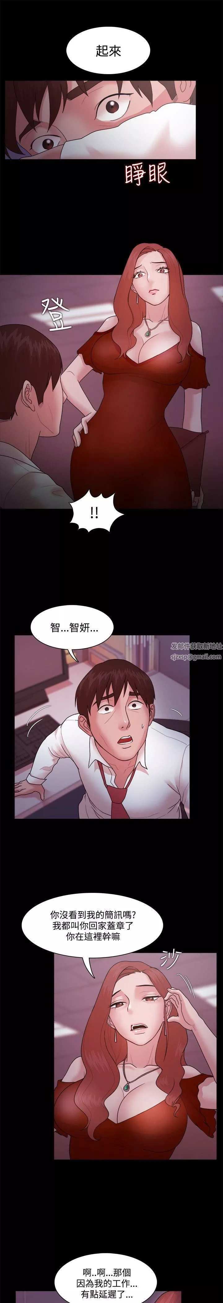 Loser第14話