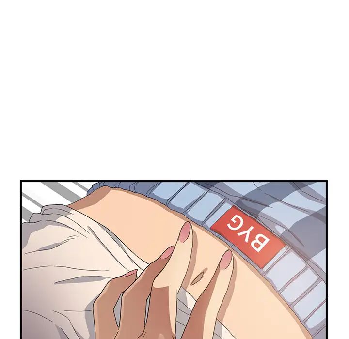 繼母第8话