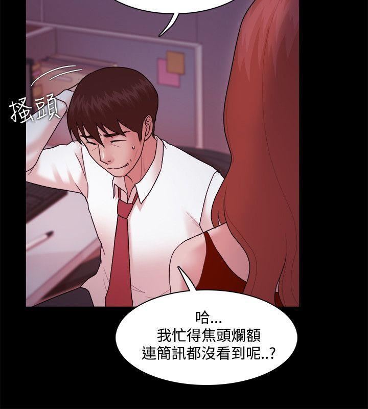 Loser第14話