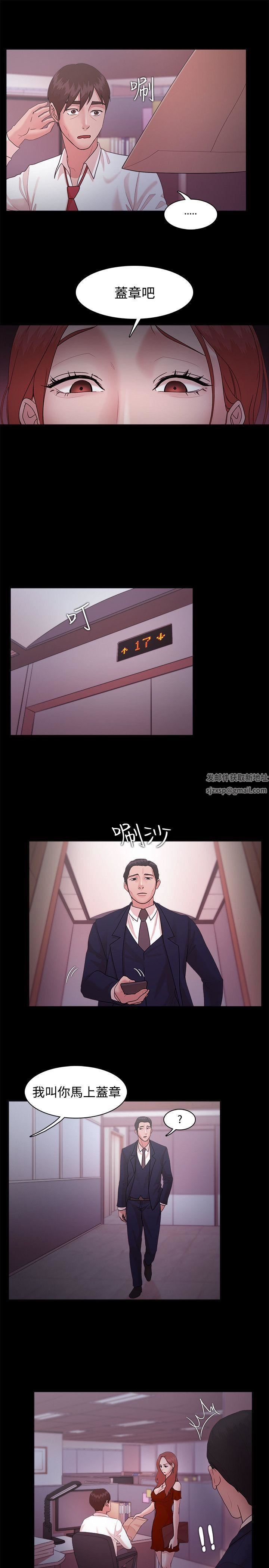 Loser第14話