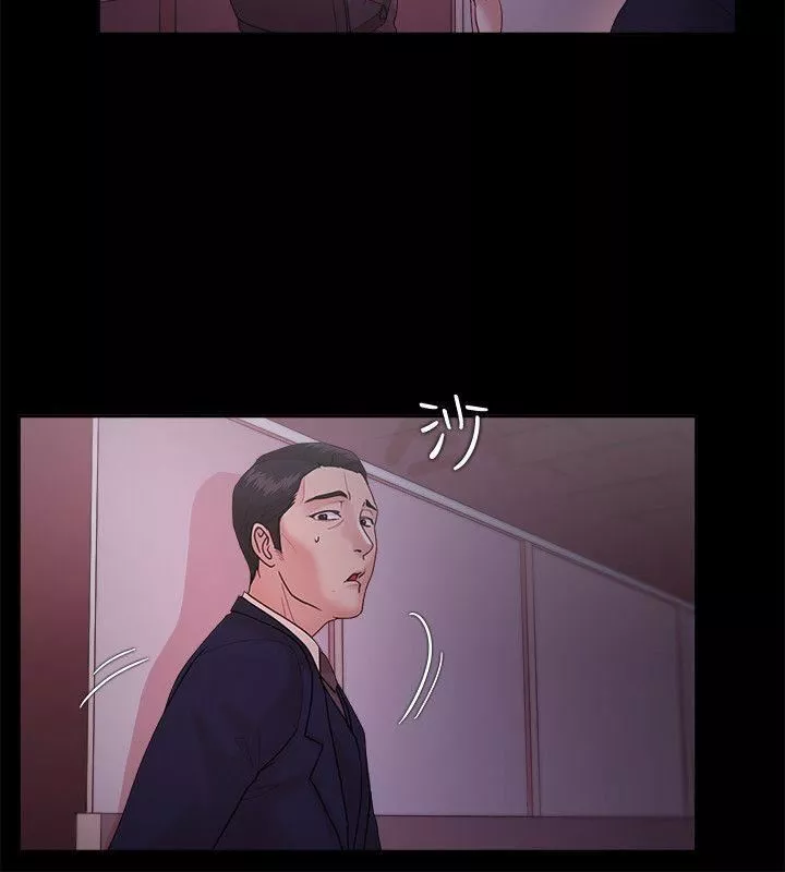 Loser第14話