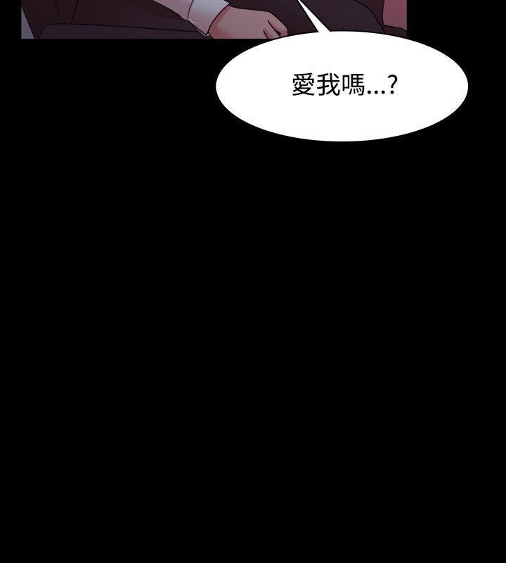 Loser第14話