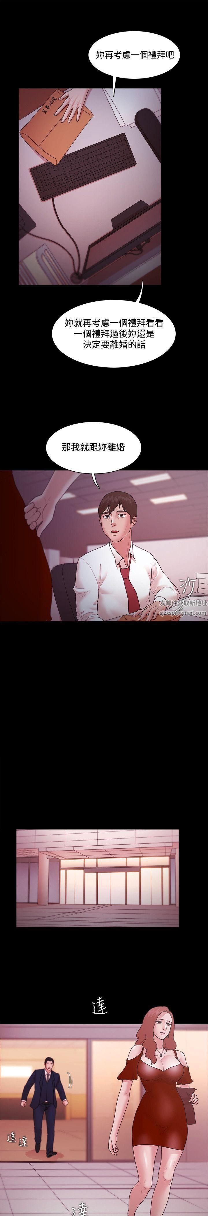 Loser第14話