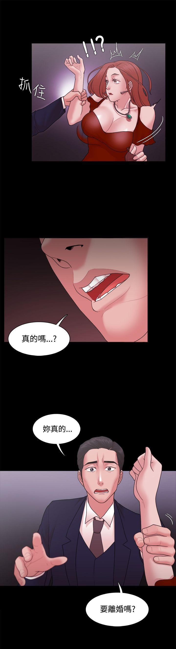 Loser第14話