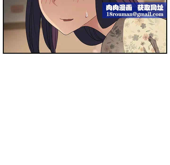 继母第8话