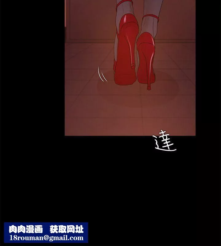 Loser第15話