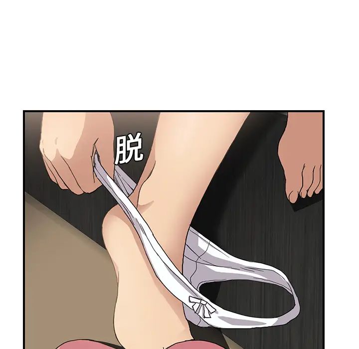 继母第8话