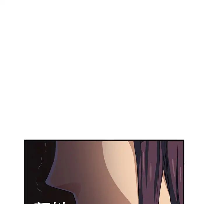 继母第8话