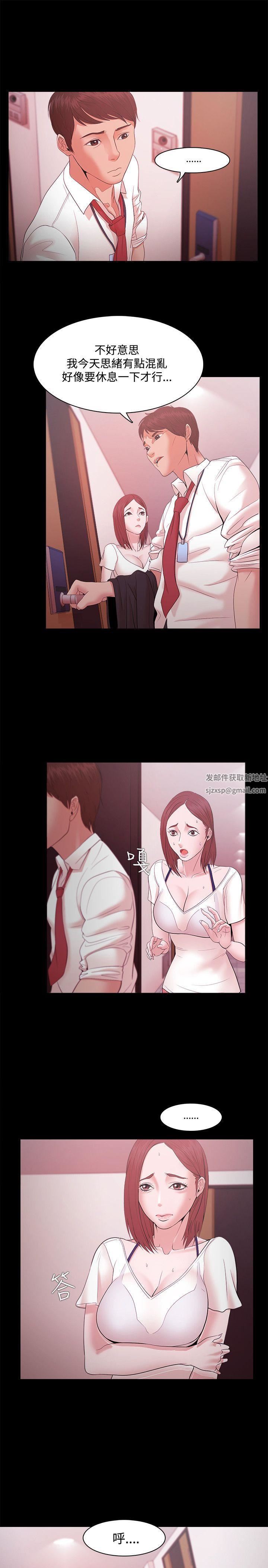 Loser第16話