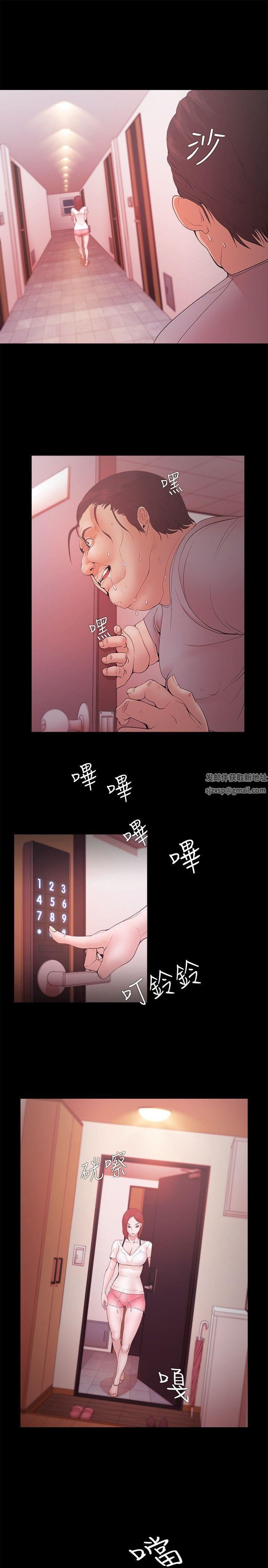 Loser第16话