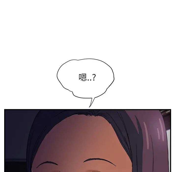 继母第8话