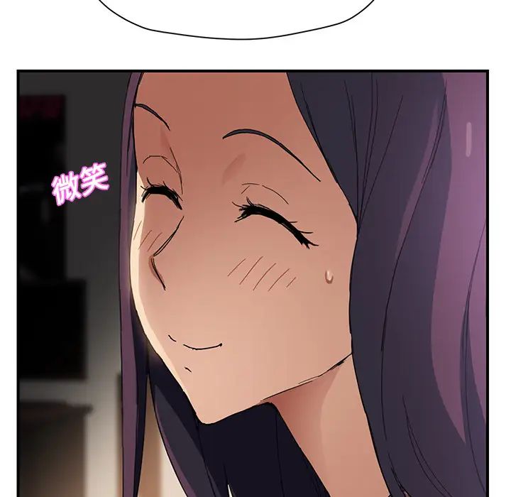 继母第8话